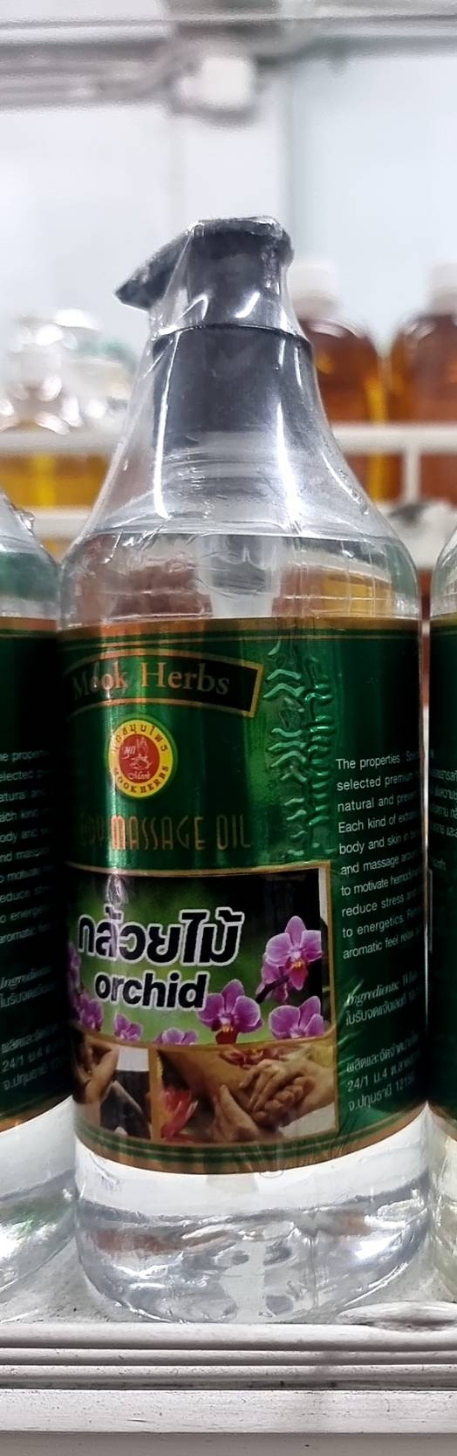 น้ำมันนวดตัว (กลิ่นกล้วยไม้ Orchid หัวปั้ม) Body Massage Oil (ขนาด 450 มล.) ไม่เป็นอันตรายต่อผิว ให้ความชุ่มชื้น ลดแรงเสียดทานในการนวด กลิ่นหอมอโรม่าอ่อนๆ ช่วยให้รู้สึกผ่อนคลาย ลดความตึงเครียด