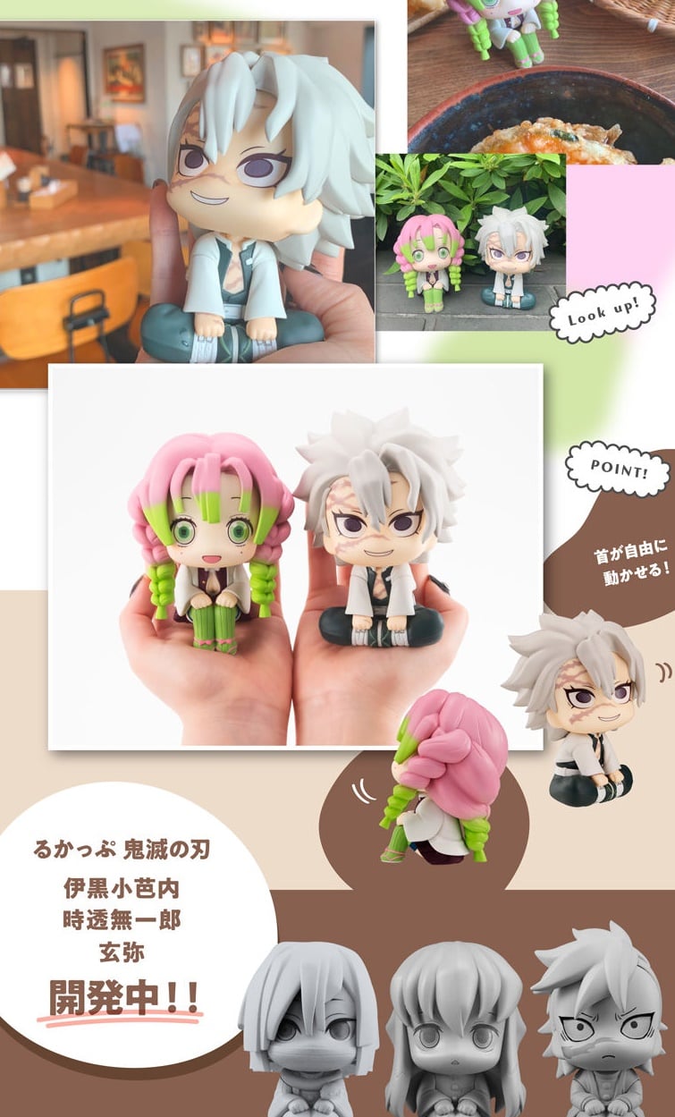 พร้อมส่งDEMON SLAYER: LOOKUP KANROJI MITSURI & SHINAZUGAWA SANEMI [WITH GIFT]