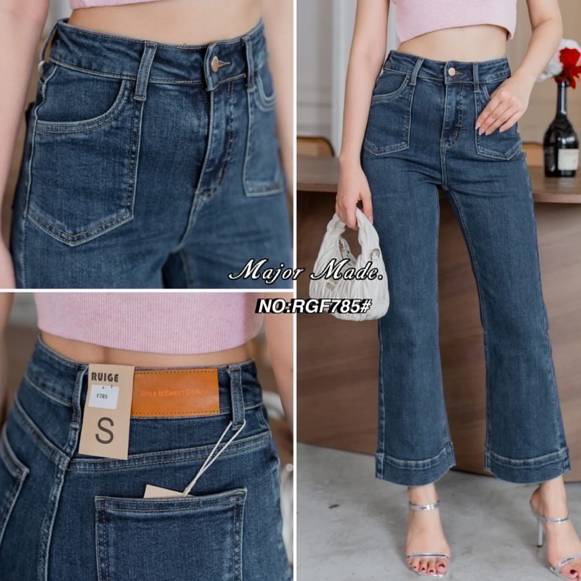 กางเกงยีนส์ทรงขาบานนิดๆ รุ่นใหม่ แพทเทินเกาหลีเป๊ะทุกจุด เอวสูง ดีเทลแต่งกระเป๋าเล็กคู่ด้านหน้า ปลายขากว้าง เก๋มากๆ ฟอกสีเข้มสวยมาก เนื้อผ้ายืดหยุ่นเก็บทรง ใส่สบาย : สินค้าคุณภาพ (พร้อมส่ง)