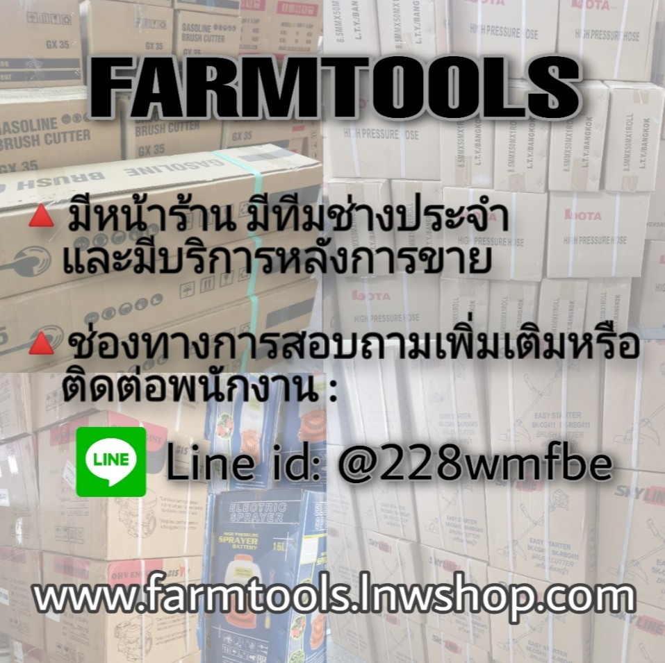 เครื่องตีป่น เครื่องบด พร้อมมอเตอร์ 3 แรงขดลวดทองแดง ติดตั้งเบรกเกอร์ ฟรีตะแกรงบด3ขนาด พร้อมส่ง มีหน้าร้าน รับประกัน1ปี