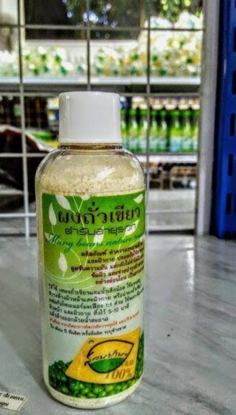 ผงถั่วเขียว (สวนปานะ) 60 กรัม ใช้ขัดผิว ไร้จุดด่างดำ ลดสิว ฝ้า กระ ช่วยผลัดเซลล์ให้ผิวหน้าขาวใส ใช้พอกขัดนวดผิว ให้สวยเนียนขาวกระจ่างใส