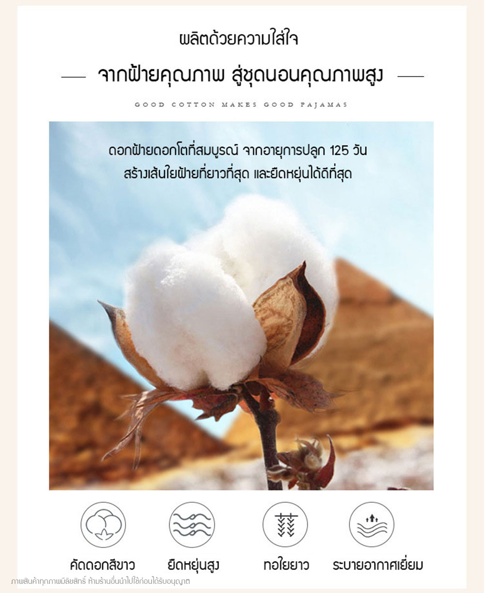 ชุดนอนเด็ก หญิง/ชาย ชุดเด็กนอน แขนยาวขายาว ผ้าฝ้าย 100% อุ่นนุ่มสบาย Size 73 80 90 100 110 120 130 140