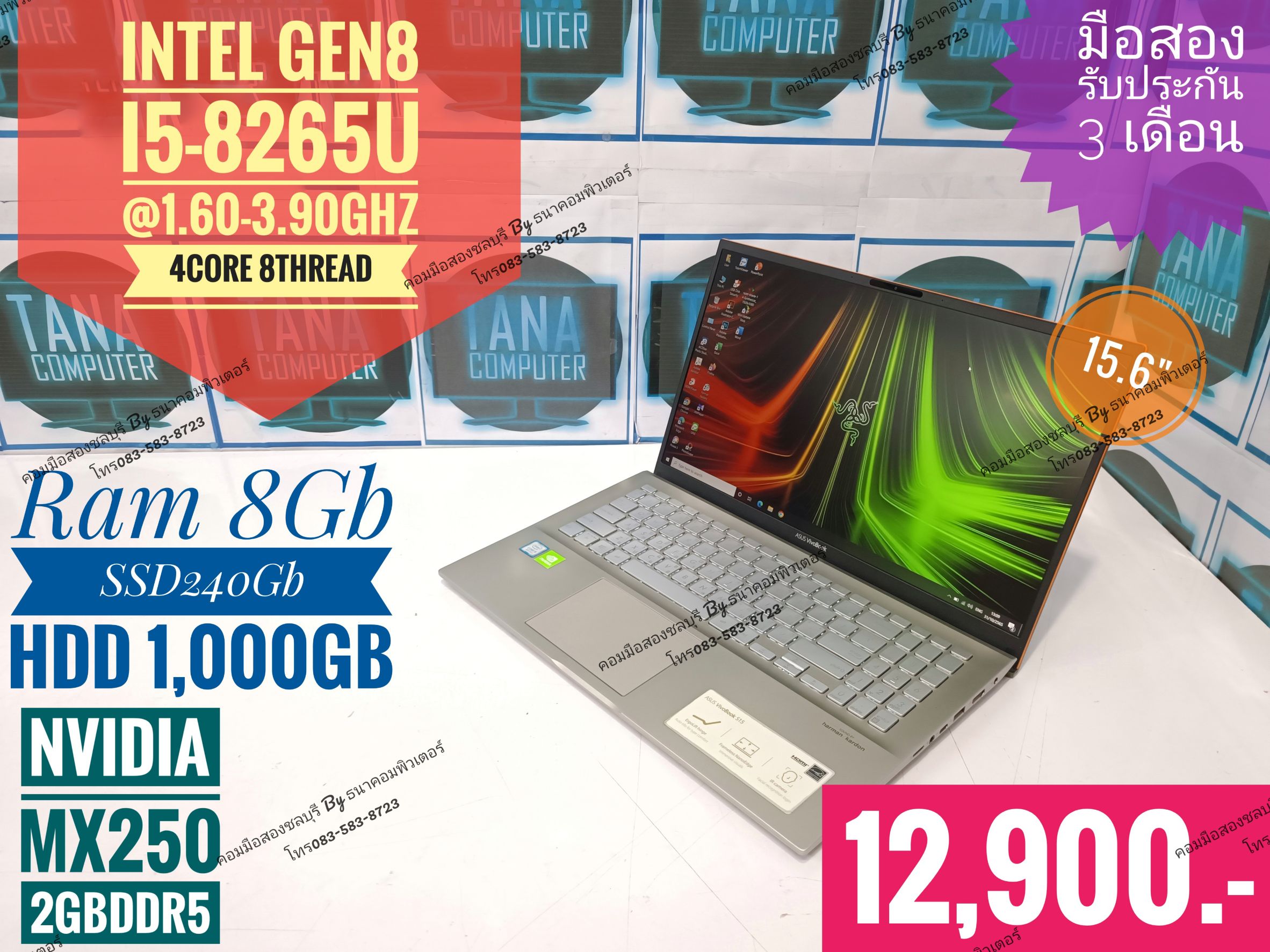 (12,900)Notebook ASUS Core I5-8265U Ram8GB SSD240GB HDD1TB MX250 2GB