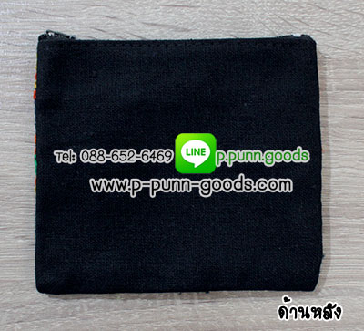 กระเป๋าผ้าม้งปักใบเล็ก ใส่เหรียญ (งานผ้าเก่า)