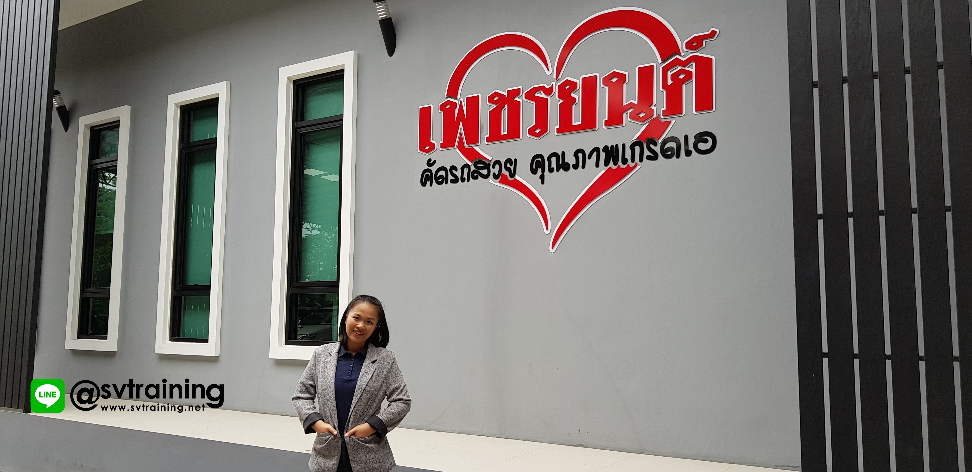อาจารย์ใบตองสอนขายรถมือสองด้วยการยิงแอดfacebook และ Google Ads