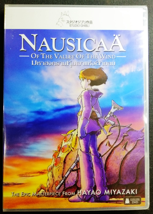 (DVD) Nausicaa of the Valley of the Wind (1984) (Studio Ghibli) (มีพากย์ไทย)