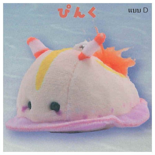 กาชาปองตุ๊กตาทากทะเล Colorful Sea Slug Plush Toys
