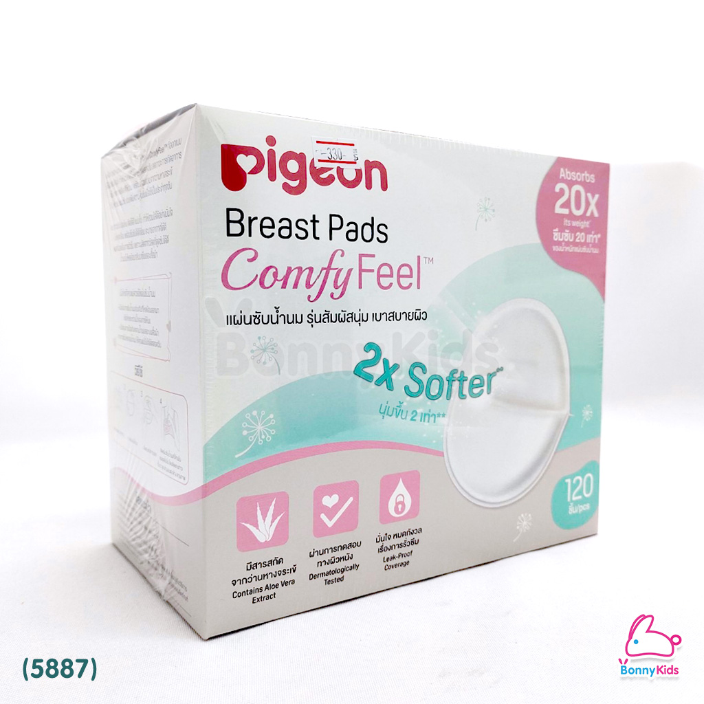 (5887) Pigeon (พีเจ้นส์) Breast Pads Comfy Feel แผ่นซับน้ำนมพีเจ้นส์ 120 ชิ้น