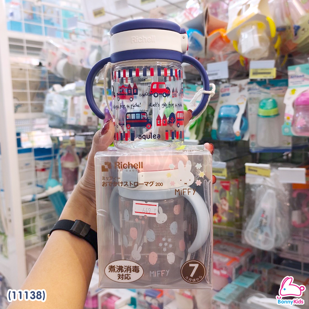 (11138) Richell (ริเชล) แก้วหลอดดูดกันสำลัก คว่ำไม่หก รุ่น AQULEA สำหรับเด็ก 7m+ (ขนาด 200 มล.)