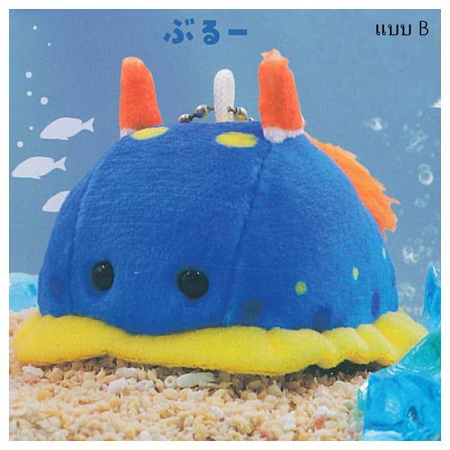 กาชาปองตุ๊กตาทากทะเล Colorful Sea Slug Plush Toys