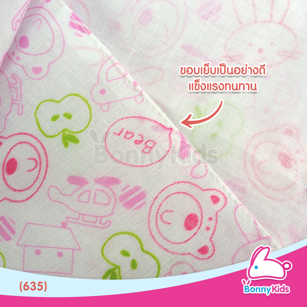 (635) ผ้าอ้อมเด็ก ผ้าสาลู TC ขอบเย็บ 24x24 นิ้ว (แพ็คยกโหล 12 ผืน)