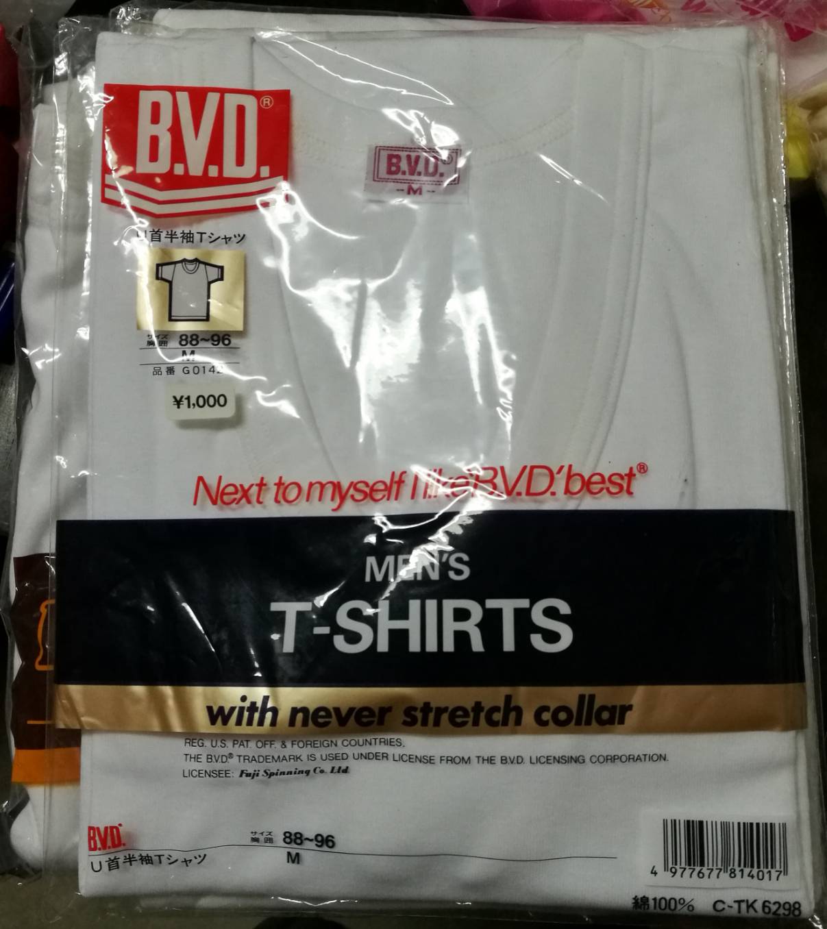 เสื้อแขนสั้นคอวีสีขาว B.V.D. ไซด์ M