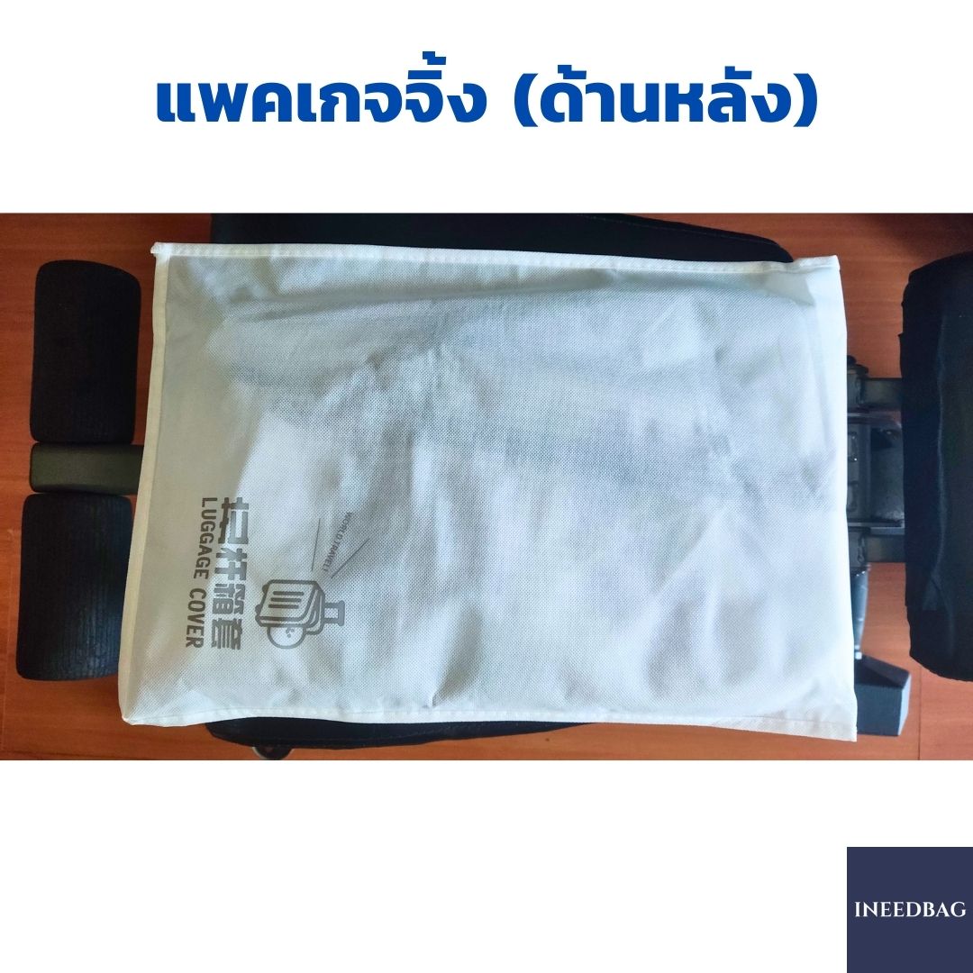 (PVC 24" ซิปเปิด-ปิด ขอบใส) ผ้าคลุมกระเป๋าเดินทาง ขนาด 24 นิ้ว เปิด/ปิด ด้วยซิป ผลิตจาก PVC ใส หนาขึ้น ไม่มีตะเข็บ ก้นกระเป๋ามีตีนตุ๊กแกใหญ่ และยางยืด 2 เส้นช่วยยึดกระเป๋าให้กระชับขึ้น