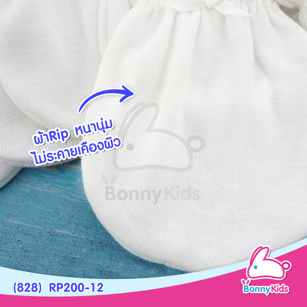 (827) ถุงมือเดี่ยวสำหรับเด็ก สีขาวล้วน แพ็ค 12 คู่