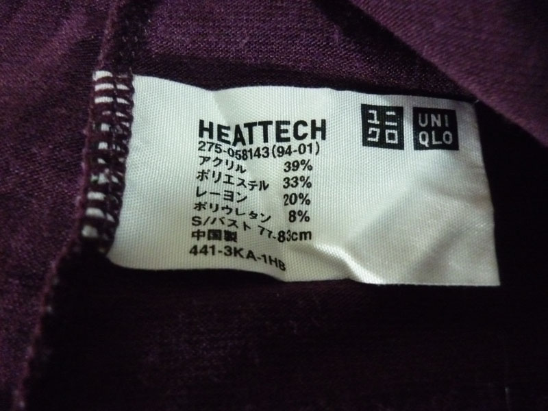 เสื้อฮีทเทคหญิง สีม่วง Uniqlo heattech Sz S