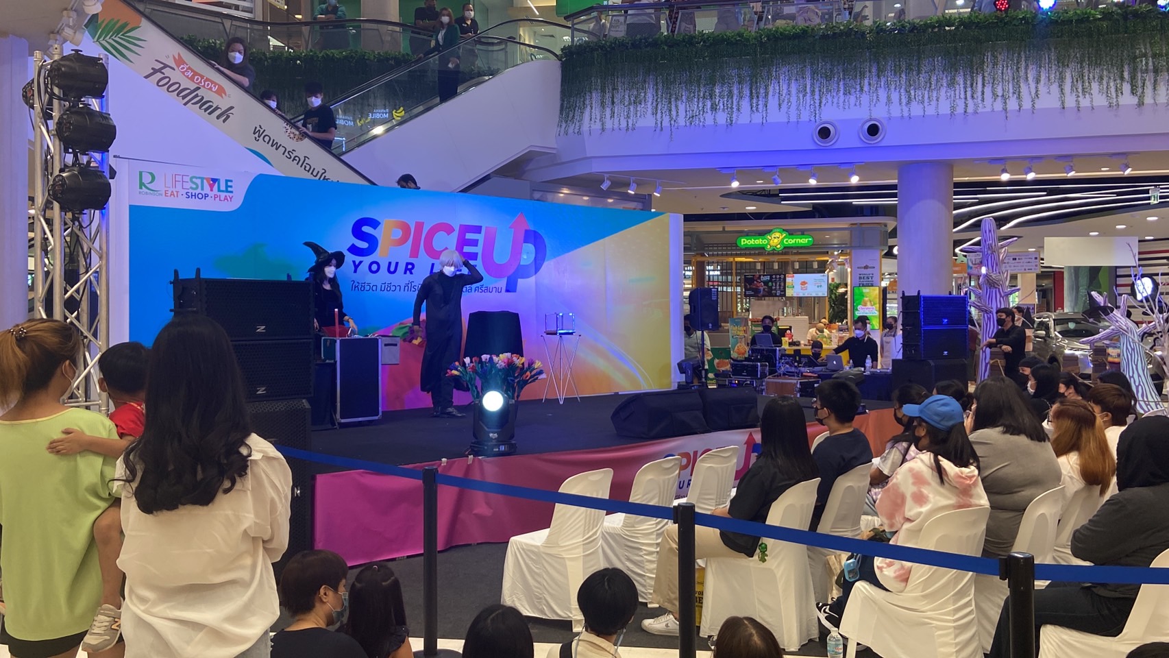 มายากล นักมายากล การแสดง โชว์ Magic Show 02/07/2565