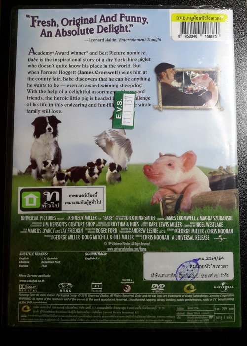 (DVD) Babe (1995) เบ๊บ หมูน้อยหัวใจเทวดา