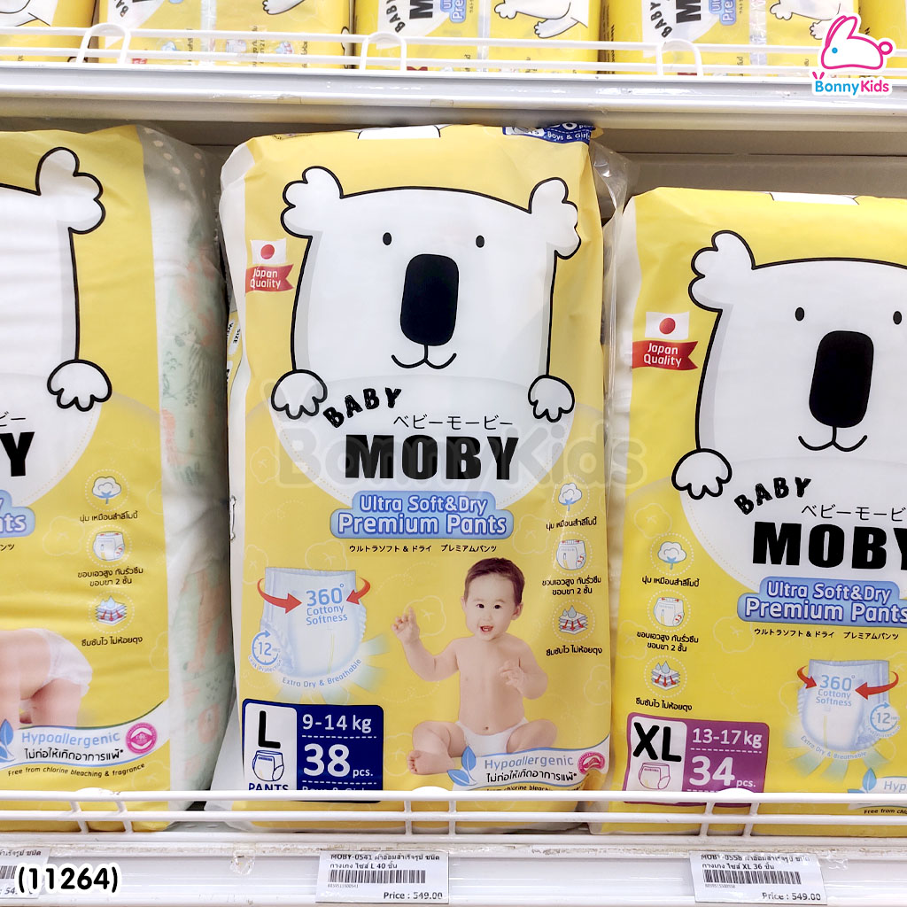(11264) Baby Moby (เบบี้โมบี้) .ผ้าอ้อมสำเร็จรูป ชนิดกางเกง ไซส์ L (40 ชิ้น)