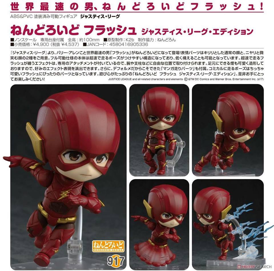 พร้อมส่ง Nendoroid - Flash Justice League Edition