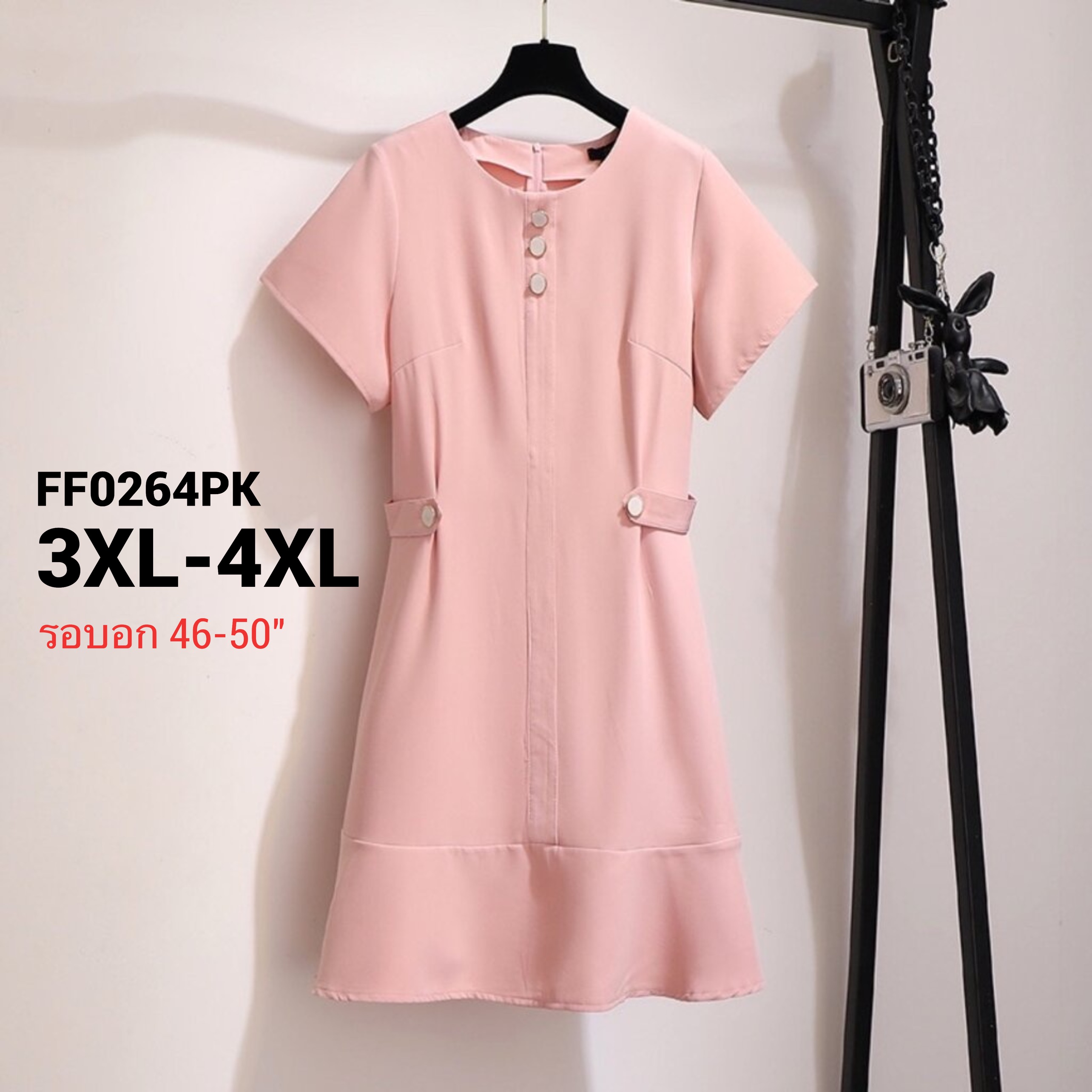 ชุดเดรสสีชมพูไซส์ใหญ่ 3XL รอบอก 46 นิ้ว เดรสคนอ้วน สาวอวบ FF0264PK