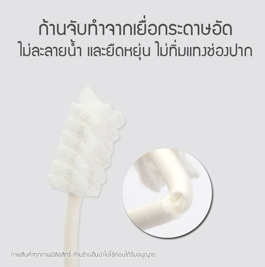 ผ้าก๊อซเช็ดลิ้นเด็ก ที่เช็ดลิ้นเด็ก ที่เช็ดลิ้นทารก ไม้เช็ดลิ้นผ้าก็อต ทำความสะอาดคราบนม ป้องกันลิ้นเป็นฝ้า มีกระป๋องเก็บ