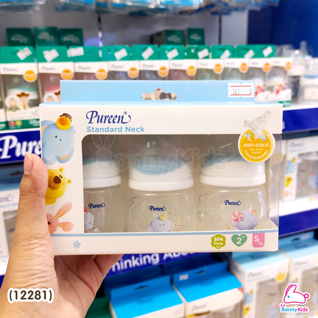 (12281) Pureen Standard Neck เพียวรีน ขวดนมทรงมาตรฐาน ขนาด 2oz. (แพ็ค 3 ขวด)