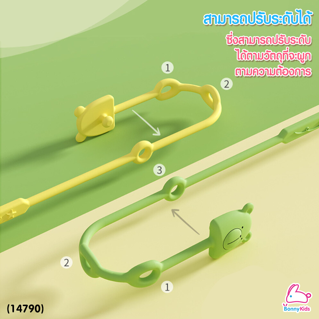 (14790) สายคล้องยางกัดซิลิโคน จุกหลอก (1 แพ็ค มี 2 ชิ้น)