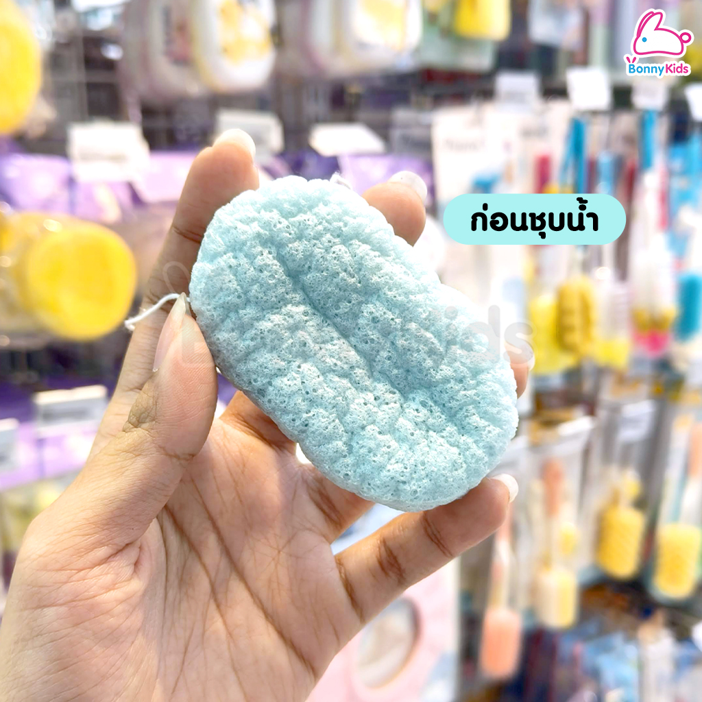 Bubble beans (บับเบิ้ล บีน) Baby Sponge ฟองน้ำใยบุกธรรมชาติเเท้สำหรับเด็ก (3ชิ้น/กล่อง)