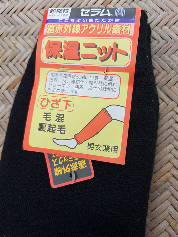 ที่อุ่นขา Leg Warmer แบบหนา