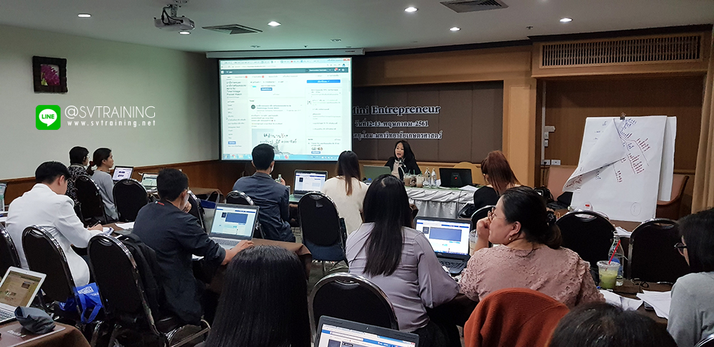 อบรมสอนขายของออนไลน์โดยอาจารย์ใบตอง