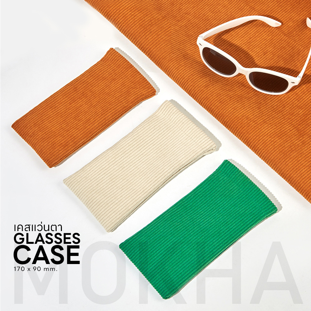 MOKHA ซองแว่นตา ผ้าลูกฟูก ซองใส่แว่น ซองเคสใส่แว่น Corduroy Glasses Case