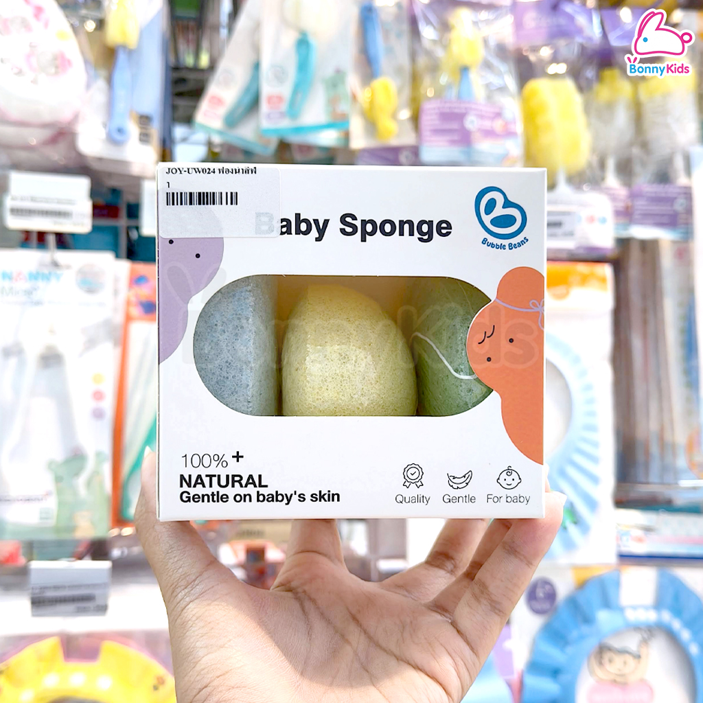 Bubble beans (บับเบิ้ล บีน) Baby Sponge ฟองน้ำใยบุกธรรมชาติเเท้สำหรับเด็ก (3ชิ้น/กล่อง)