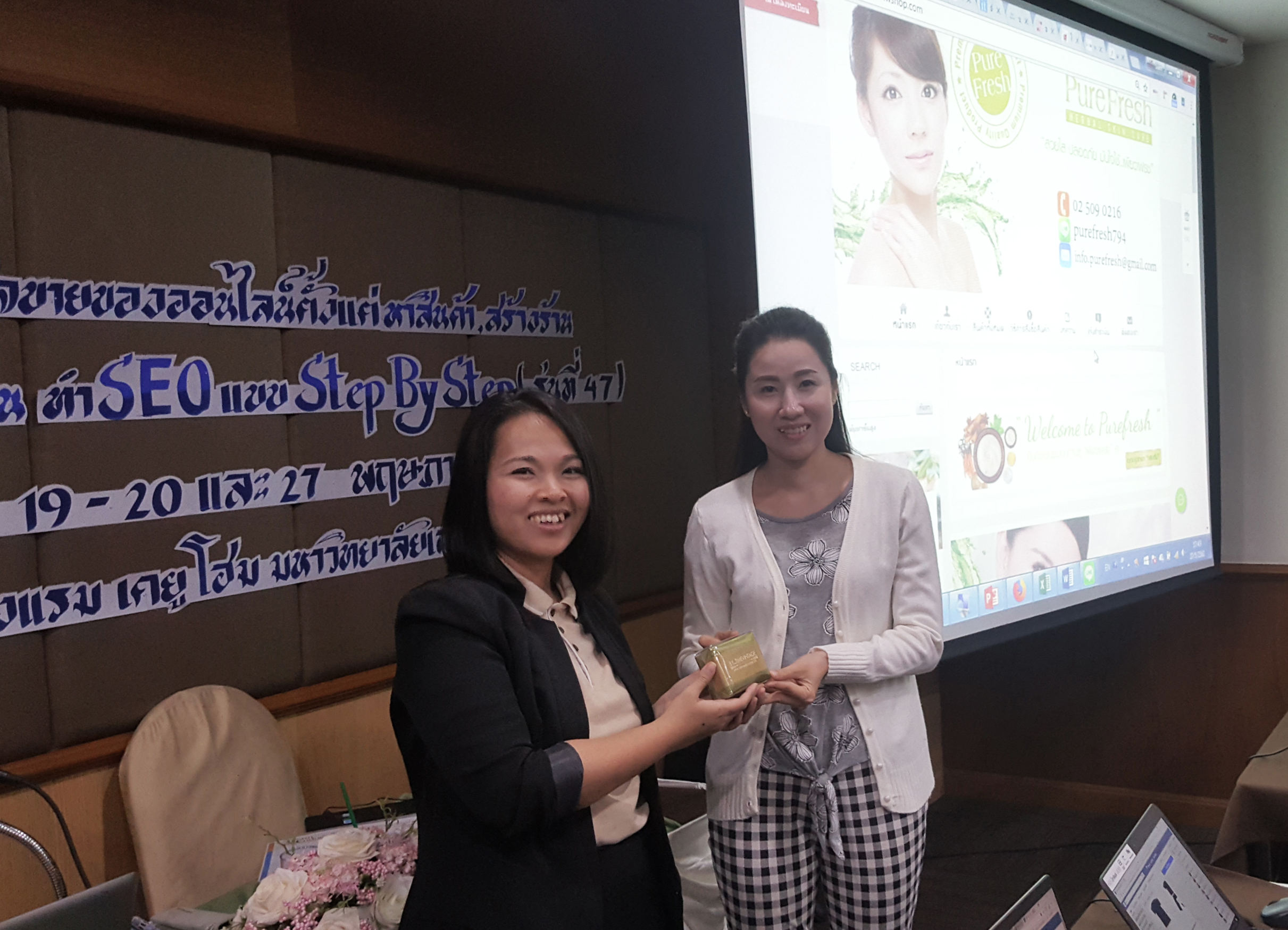 หลักสูตรอบรมDigital Marketing "เปลี่ยนคุณเป็นนักขายออนไลน์-นักการตลาดออนไลน์ครบวงจร"