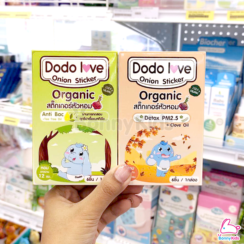 DODOLOVE (ดูดูเลิฟ) Onion Sticker สติ๊กเกอร์หัวหอม ออร์แกนิค บรรเทาอาการหวัด แก้คัดจมูก ( 1 กล่อง 6 ชิ้น )