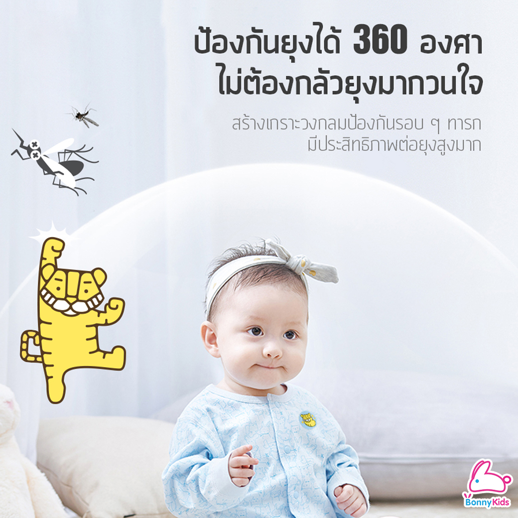 BABY TATTOO (เบบี้แทททู) แผ่นสติ๊กเกอร์แปะกันยุง หอมแดงสมุนไพรหอมระเหย (1 กล่อง 24 ชิ้น)