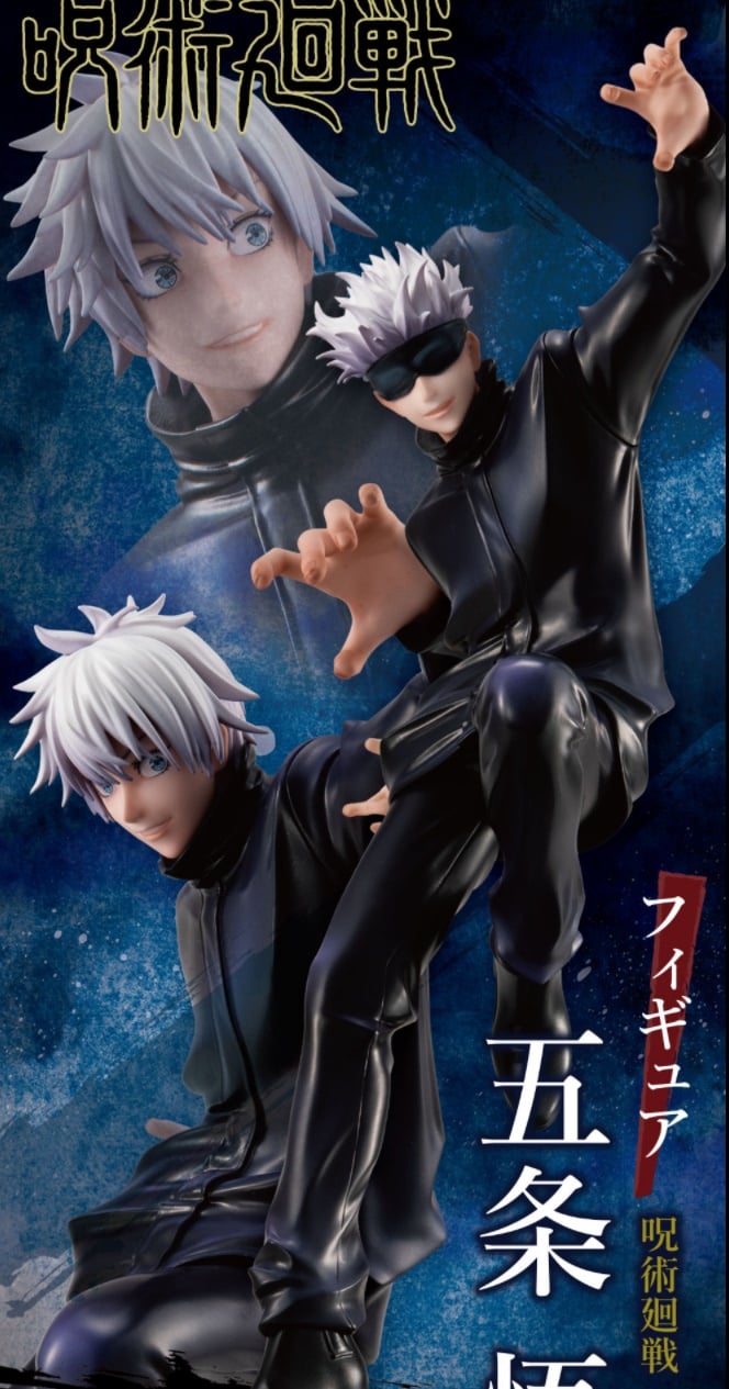 พร้อมส่ง Jujutsu Kaisen Satoru Gojo 1/8