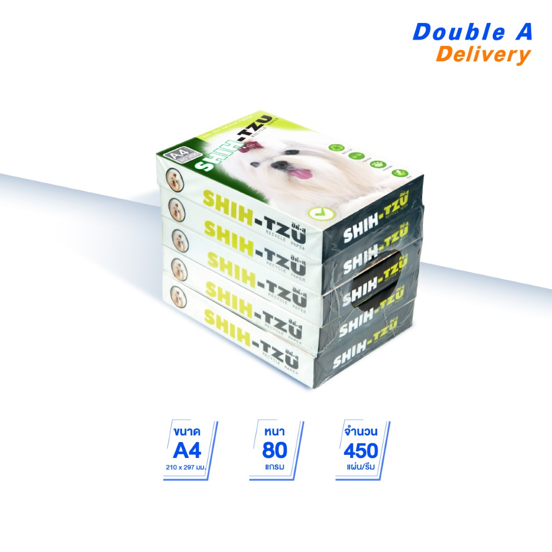 กระดาษ Shih-Tzu A4 80 แกรม (1 กล่อง)
