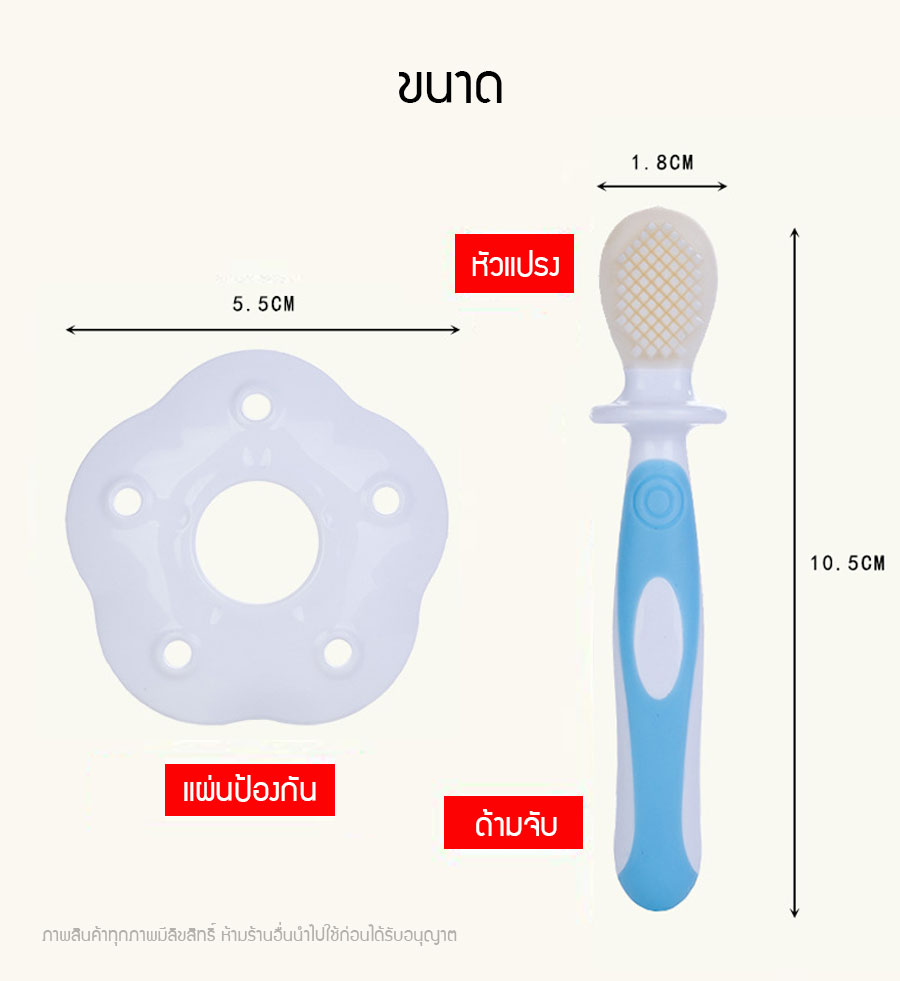 แปรงสีฟันเด็ก 6m แปรงสีฟันสองด้าน แปรงซิลิโคนสำหรับเด็กเล็กหัดแปรงฟัน (0-2 ปี) Baby Double-Sided Silicone Brush