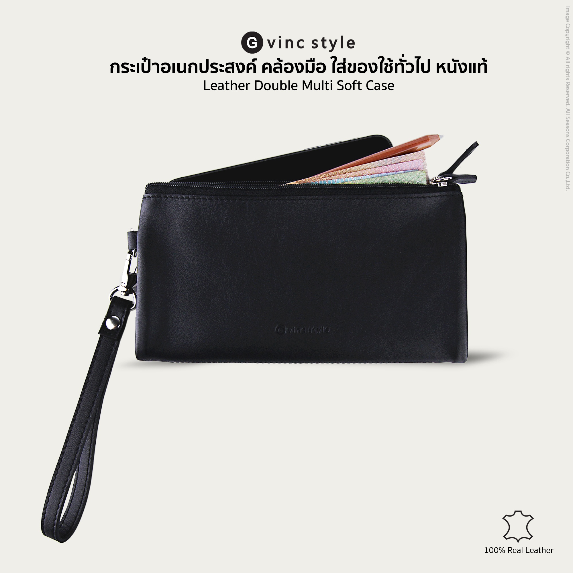กระเป๋าสตางค์ หนังแท้ กระเป๋าคล้องแขน กระเป๋าอเนกประสงค์ ใส่ของใช้ทั่วไป Double Multi Soft Case