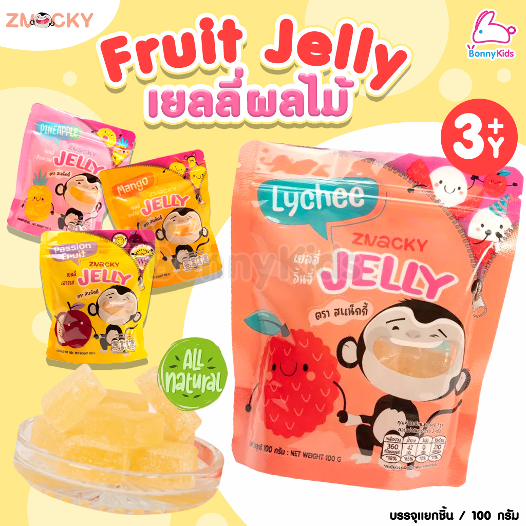 Znacky (สแน็คกี้) Znacky Fruit Juice Jelly เยลลี่จากผลไม้แท้ สำหรับเด็ก 3 ขวบขึ้นไป (100 กรัม)