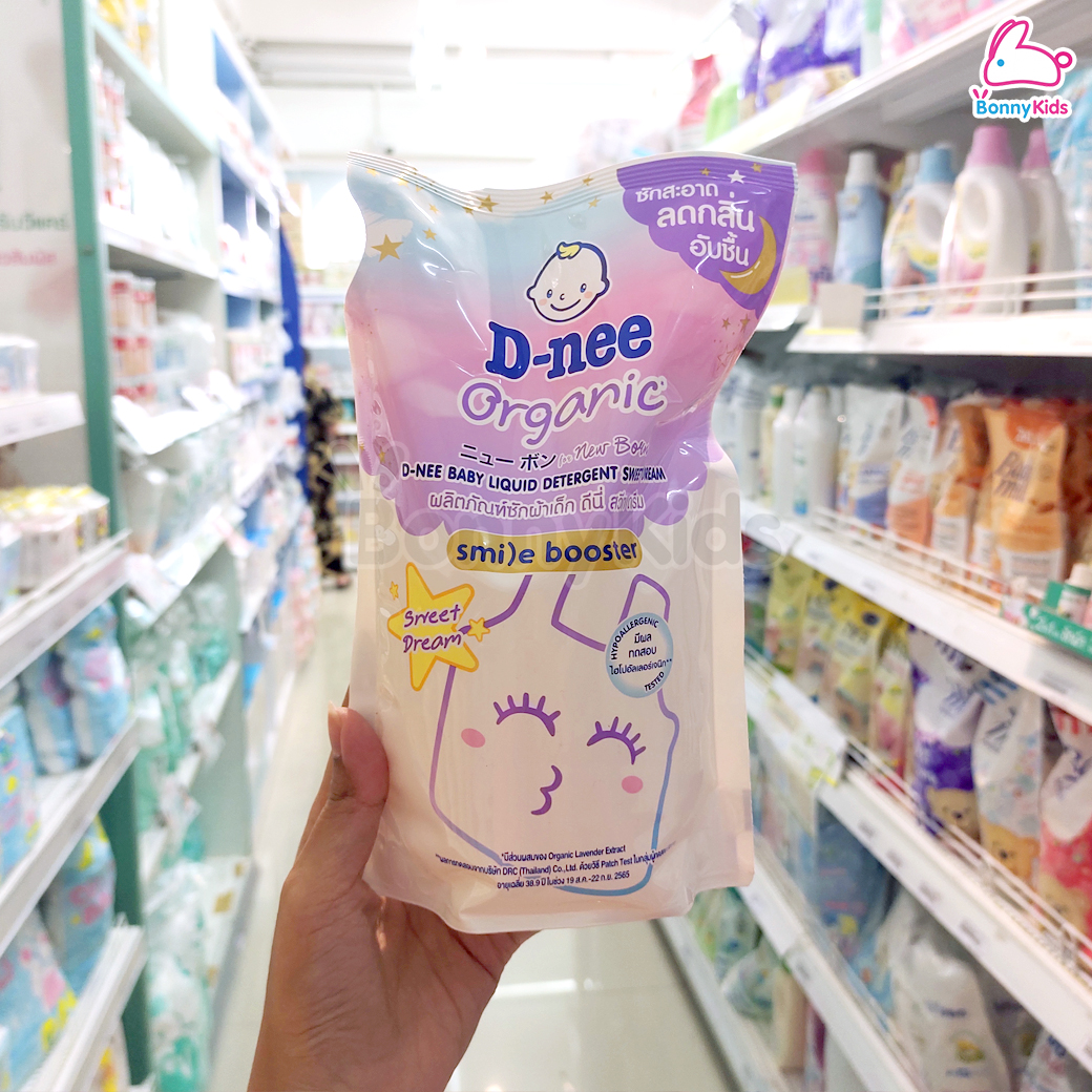 D-nee (ดีนี่) Baby Liquid Detergent Smile Booster น้ำยาซักผ้าเด็ก ออร์แกนิค สไมล์บูทส์เตอร์ (550 มล.)