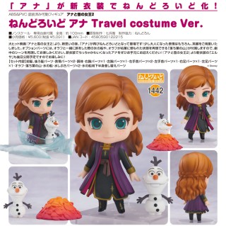 พร้อมส่ง Nendoroid Anna: Travel Costume Ver.