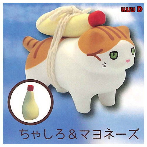 กาชาปองฟิกเกอร์แมว Bento Cat Mini Figure 2
