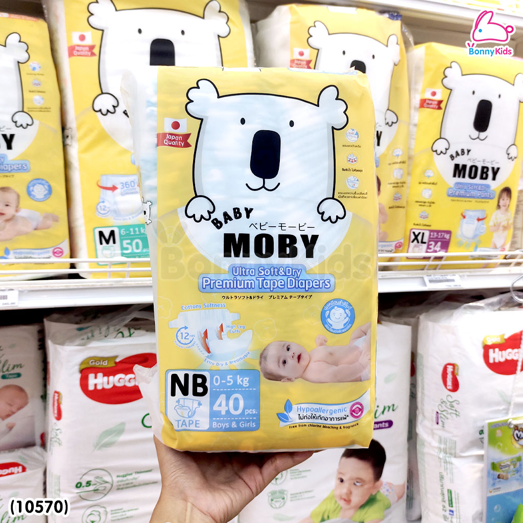 (10570) Baby Moby (เบบี้โมบี้) ผ้าอ้อมสำเร็จรูป ชนิดเทป ไซส์ NewBorn (42 ชิ้น)