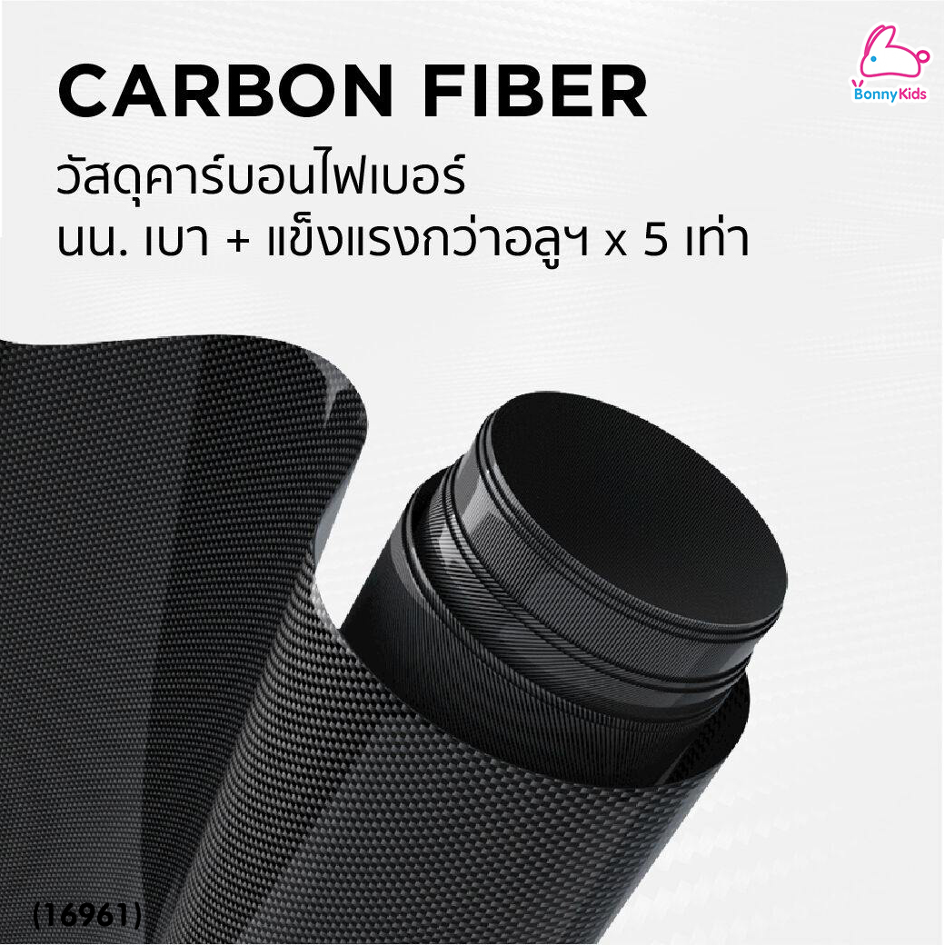 (16961) gb (จีบี) FYN Plus รถเข็นเด็ก ขึ้นเครื่องได้ โครงคาบอน แข็งแรงกว่าเดิม 5 เท่า ใช้ได้ตั้งแต่แรกเกิด 0+