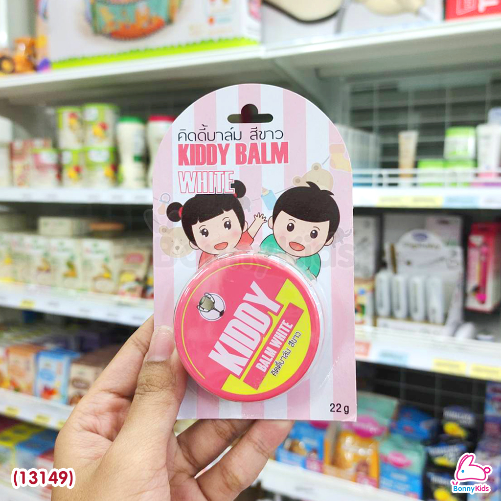 (13149) Kiddy balm (คิดดี้ บาล์ม) วิคทาแก้คัดจมูกสำหรับเด็ก เนื้อครีมสีขาวใส (ขนาด 22 กรัม) สำหรับเด็ก 3 เดือนขึ้นไป