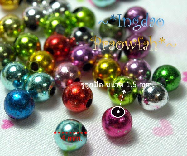 4534mt ลูกปัดอะครีลิกทรงกลมเกลี้ยงเคลือบสีเมทาลิก คละสี ขนาด 4 มิล. (10 กรัม ประมาณ 300 ชิ้น)