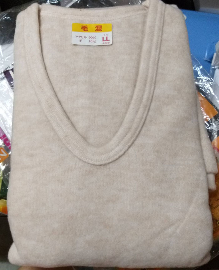 เสื้อลองจอนชาย ผ้าสำลีผสมขนสัตว์ ไซด์ L-XL (ของใหม่)