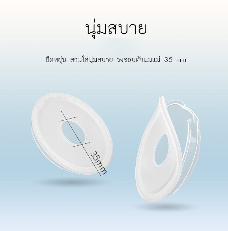 [แพค 2 ชิ้น] ปทุมแก้ว NanaBaby Breast Shell ที่รองน้ำนม เก็บน้ำนมแม่คุ้มค่าทุกหยด ... ลืมแผ่นซับน้ำนมไปได้เลย