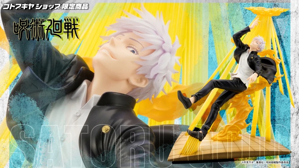 [เปิดจอง] ARTFX J Satoru Gojo Hidden Inventory / Premature Death Ver. Deluxe Edition